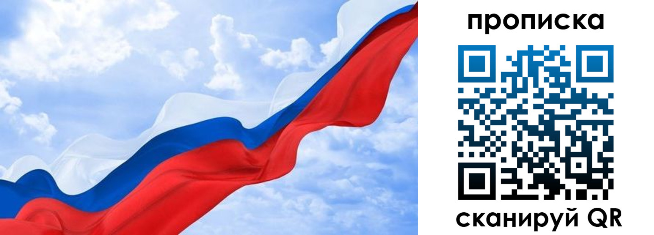 пропишу в квартире в Камне-на-Оби