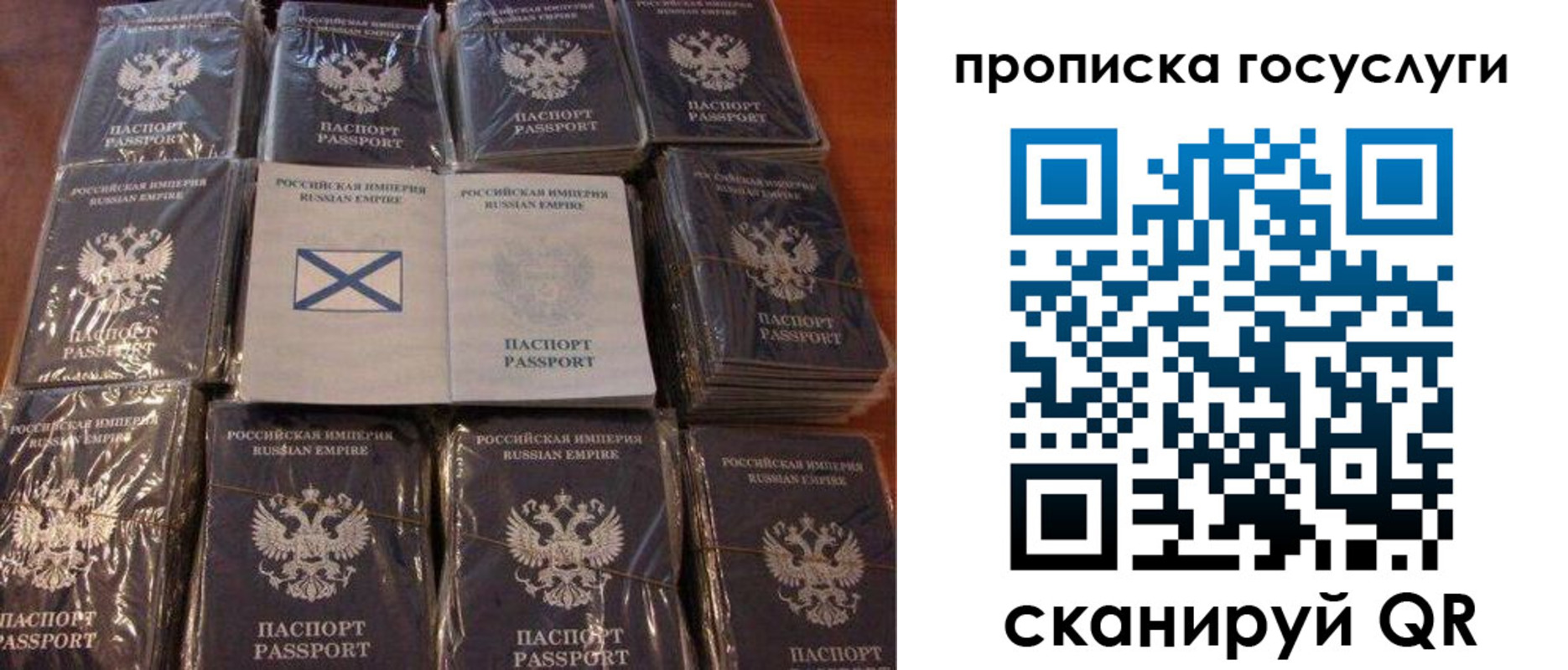 регистрация для дет. сада в Камне-на-Оби